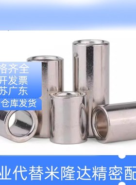 导套JBAM JBAMC JBoAMN3 4 5 6 8 10 12 13 15 16 20 25-