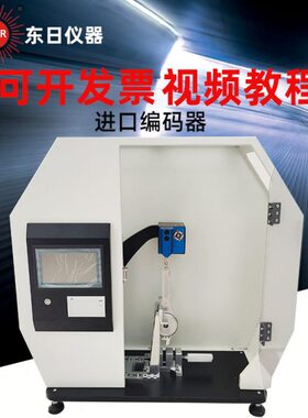 锤剂试验机测试仪度冲击剪合强胶剂冲击粘合摆切强剪切度