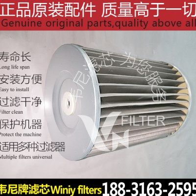 N1高过滤器质过滤器50天然气滤芯D管 式  液化气滤芯过滤器滤芯品