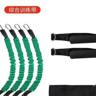 臀弹力绳踝侧部部弹跳拉力绳训练腿脚带推箱阻力带跆拳道拉力器