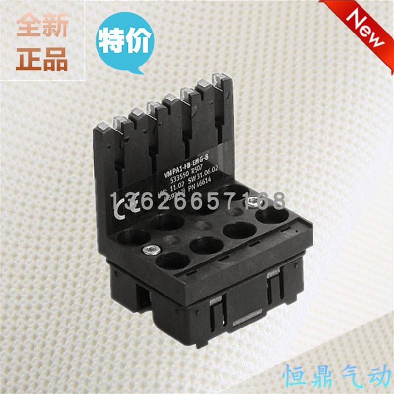 FESTO 费斯托电子模块o 533360 VMPA1-FB-EMS-8 全新现货销售