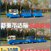 载重王厂区运四轮周转车平板车搬运电动大功率拉货车工厂货车
