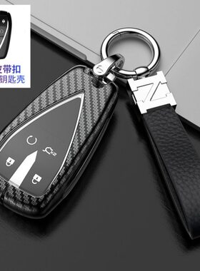 新5X 尚壳汽车包pluscc长安X7锐程v欧e款s2022扣钥匙套plus55 x7c