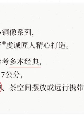 天禅意黄铜菩萨摆件纯空间茶佛像家居装饰品中式冠弥勒办公室随身