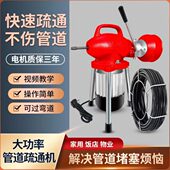通下水道疏通专业疏通疏通机道堵塞工具下水管电动神器管道疏通机