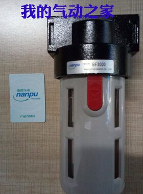 0 BF型/8na气动n空气南普亚德客303螺纹pu0过滤器接口