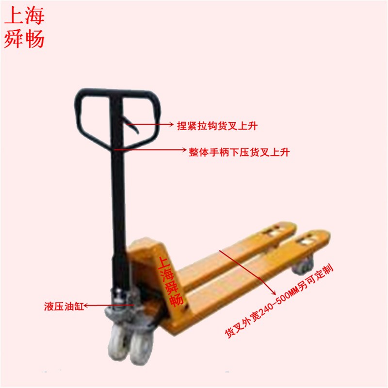 热卖1T/2T/3T/5T狭窄型手动搬运车 液压装卸托U盘地牛搬运小坦克