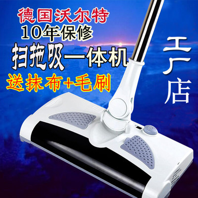 德国智能电d动家用手推扫地机全自动扫地机器人拖地吸尘擦地一体
