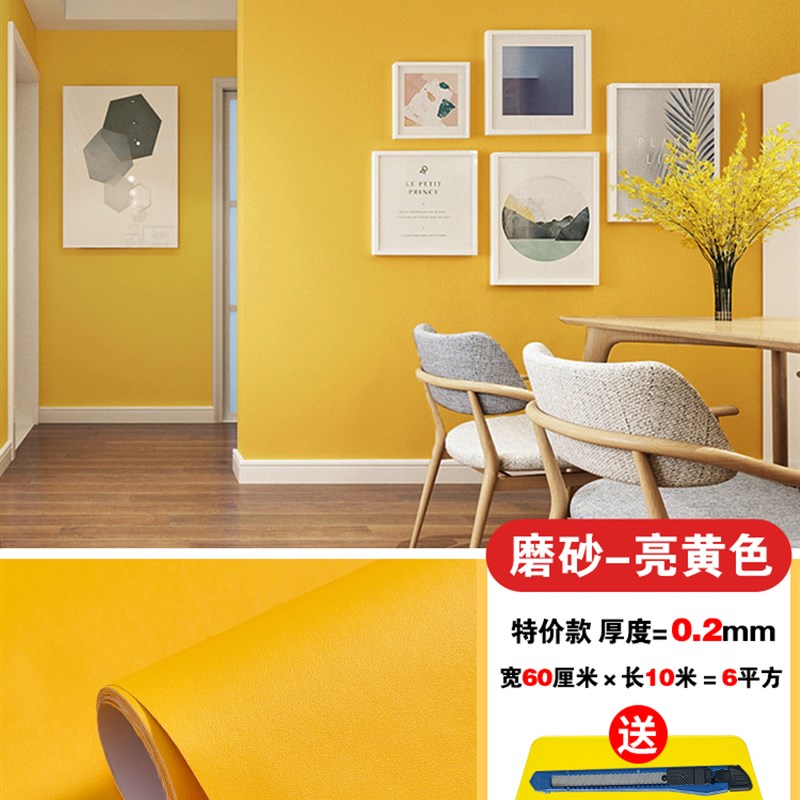 现货202新款网红自粘墙纸卧室客厅背景墙壁N纸家用宿舍奶油暖色翻