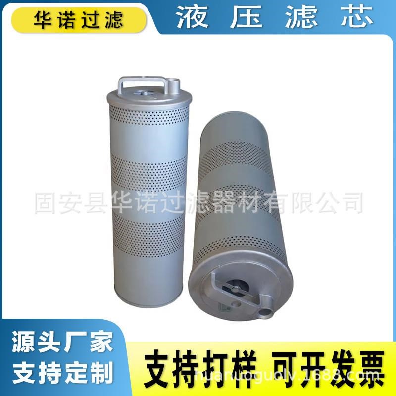 供应4448402液压滤芯手q提滤芯高效率YA00033064 YA00033065