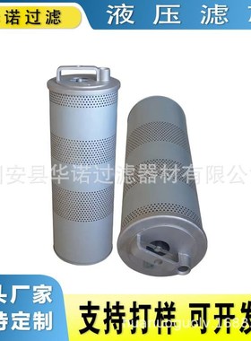 供应4448402液压滤芯手q提滤芯高效率YA00033064 YA00033065