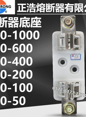 0保险0200 RT0RTO--RT-底座 熔断器底座 0RTRT- 040RT50001060- 0