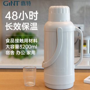 保温瓶内胆保温瓶暖瓶开水瓶嘉特热水瓶家用暖壶学生用玻璃保温壶