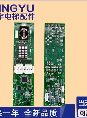 三菱无DG21/H60A/B1机房50电梯EY4G120-L 1H7-外呼B1G2板显示D37