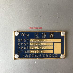 回油过滤Q 1发1二 器菲斯特 0鞋 26030QY WY6030次2 上海0W机泡