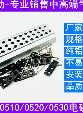 07座VV21电磁阀7500-接77 V1180流-连V1000V206 汇10M0底座7板M