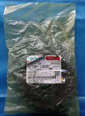 收割机80变速箱8 98T二轴20305齿轮15T10-10久保田PLUS66