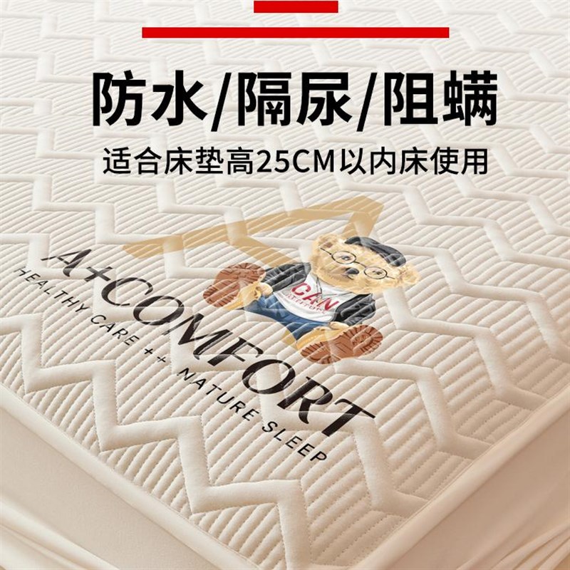 四季防水夹棉床笠防尘隔尿床笠罩家用双人床垫保S护罩床罩床上用