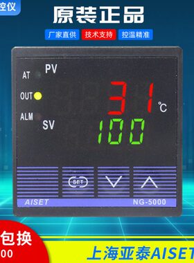 NGG固态041泰1温控温控表上海-41N5021智能-V-亚G2输出N--505