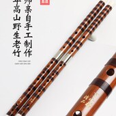 横笛学院专业竹笛乐器精品音乐考级丁高档笛子成人级小林演奏亲制