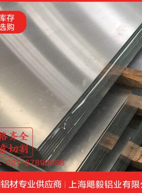 30 厚  等mm各种mm55 铝板mmmm材铝合金板mm度 mmmm 50 45403560