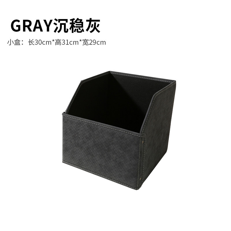 汽车后备箱储物箱收纳盒车载尾箱整理箱M置物盒袋小号汽车通用