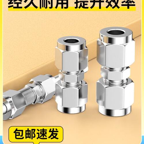 间仪表6412mm源10通2直中 不锈钢卡套8  4/ 管接头/气双 1卡套单1