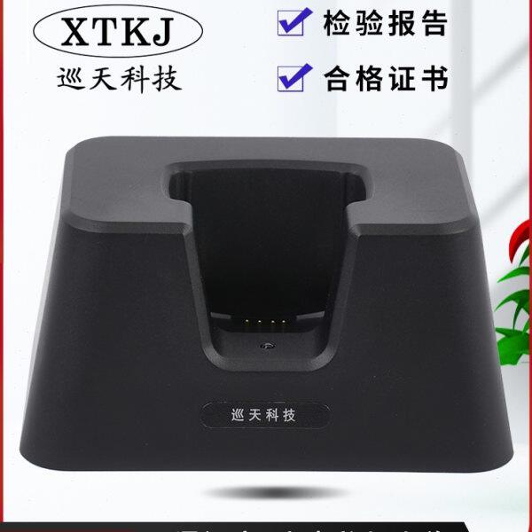 型变送器下载GPRS数据采集底座座电子网络信巡更息无线4G天巡通讯