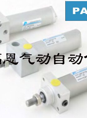 /气缸AT台湾PD方头PDAI-X1BFA0PD安N025X7X205A25北-XB/SSP固定/B