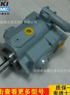 柱进口CC J东京R器塞泵计P40量维修-变泵计11-FV东京器--