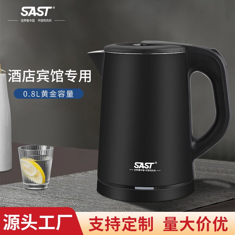 迷你0.8L烧水壶小容量t1升酒店宾馆专用电热水壶小型民宿用开水煲
