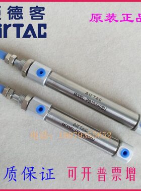 XSC5045X765原装X750X8亚德客迷你B16--P-X60SUX气缸BS0XX55R