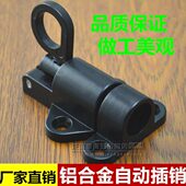 插销自动插销按钮 实心铝合金自动家具弹簧插销自关自关柜门插销