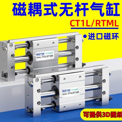 15Y式动磁导20行杆滑台/偶/程滑40长带1LC气动/25无杆气缸32/三杆