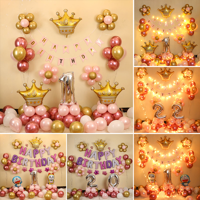 宝宝一周岁生日h装饰 场景布置儿童主题女孩生日快乐派对装饰品