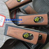 白b黄直拍 c标 经典 字老绝版