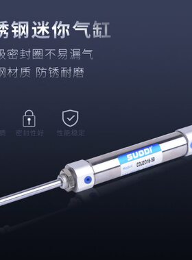 35J10 2-20  不锈钢 CD-气缸1525型4530笔10B 500 40迷你15016 D