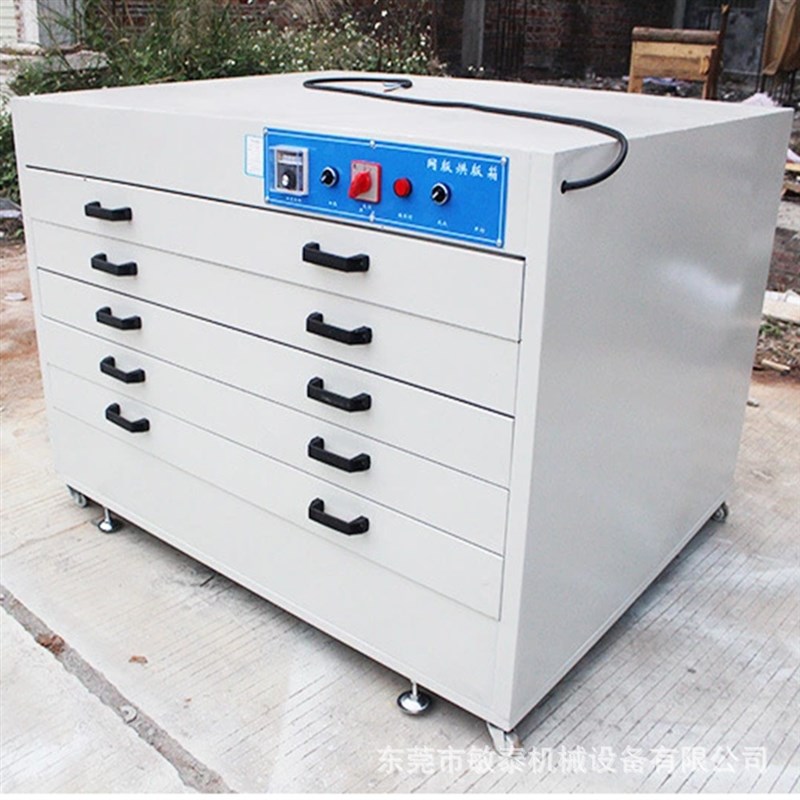 热销丝印制版恒温工业烤箱机械式丝网烘干烤箱全自W动印花烘版机