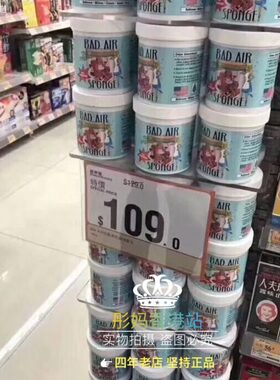 Bad去除甲醛新房 onSp剂家用Air宫御用 ge车空气净化异味白去美国