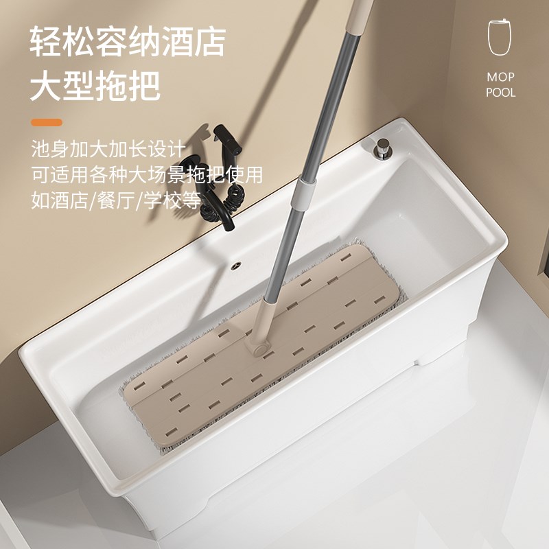 拖把池陶瓷大号长l方形落地式拖布盆洗墩布桶高脚侧排水拖布池家