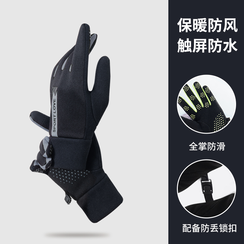 电动车手套冬季保暖男女防水骑行加绒防风防寒S摩托电动车手把套