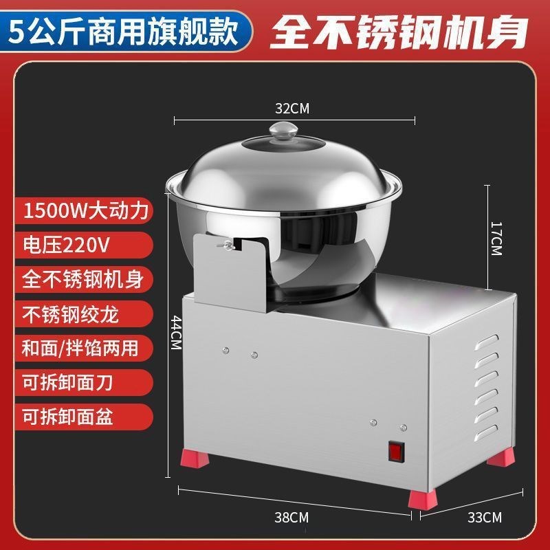 和面机盆式商用活面揉面机和馅拌馅搅面全自N动电动家用小型搅拌