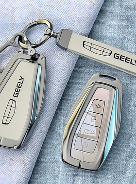 适用202c4款吉利博越钥匙套星瑞男士星越l缤越汽车pro熊猫mini壳