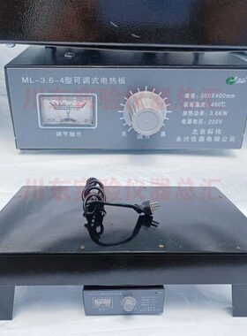 型铸铁00 60 .*M电热板- 电加热板4实验室340-加热板mmL6 可调式