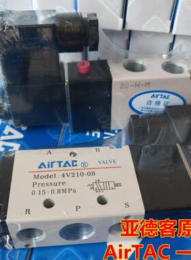 660     44换00080V11V21-0电磁阀4V21048亚德客阀DCV21B 向0B24V