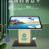 图导向牌大堂平水牌引导落地索引总立式 导视牌台导向牌楼层指示牌