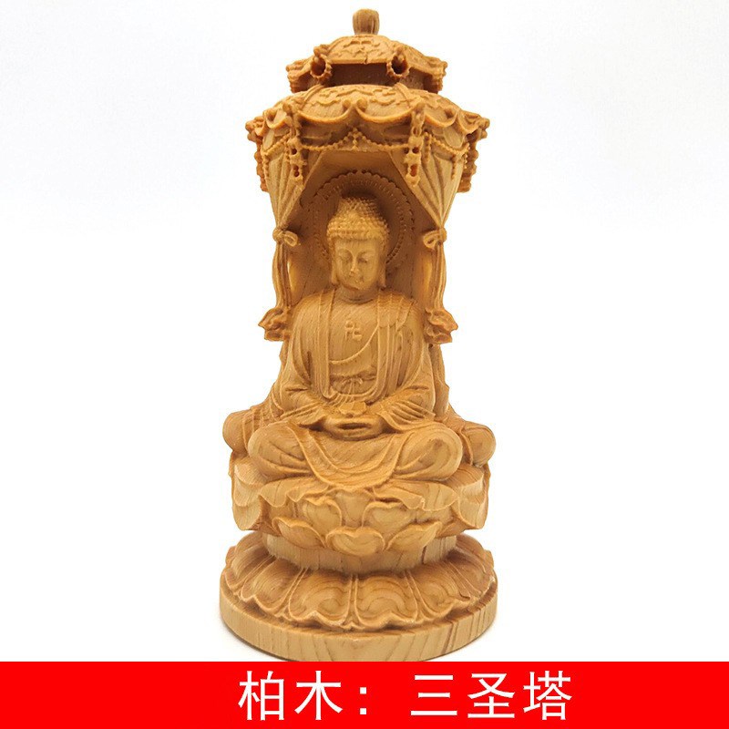 柏木三圣塔摆件规格10.5u55cm摆饰手把件客厅玄关装饰工艺品