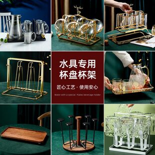 杯架置物架收纳玻璃杯托盘水杯架沥水家用倒挂杯子架水杯挂架创意
