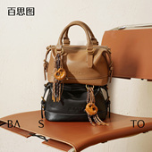 百思图保龄球包包女士2026新款 波士顿枕头包女真皮斜挎包女包手提