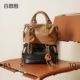 百思图保龄球包包女士2026新款 波士顿枕头包女真皮斜挎包女包手提